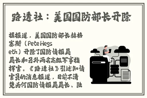 逃脱~孕妇精灵与森之馆预告片动漫